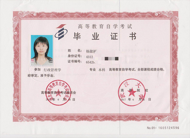 自学教育.jpg